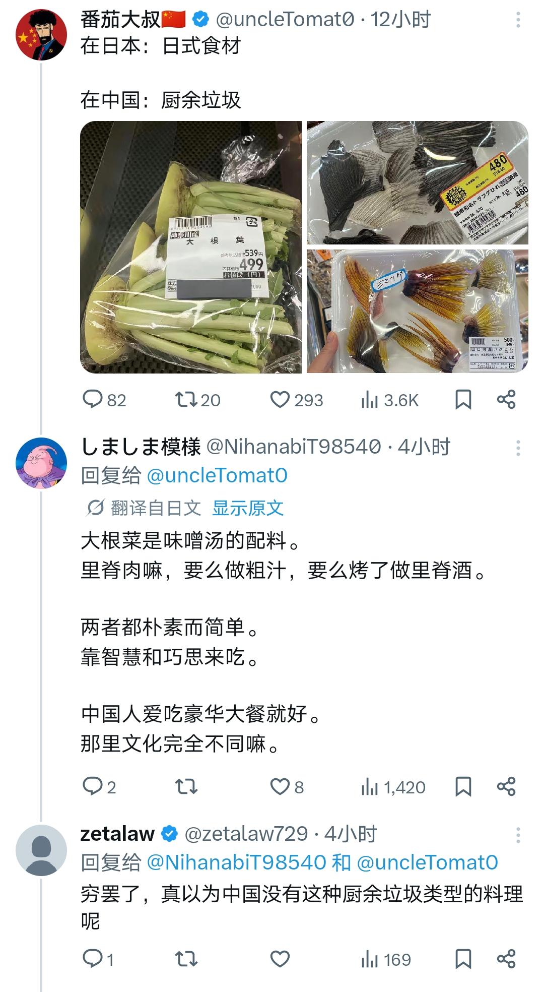 一段中日网友的对话不会好好说话的人，都很讨厌，这跟国籍无关。你当然可以随