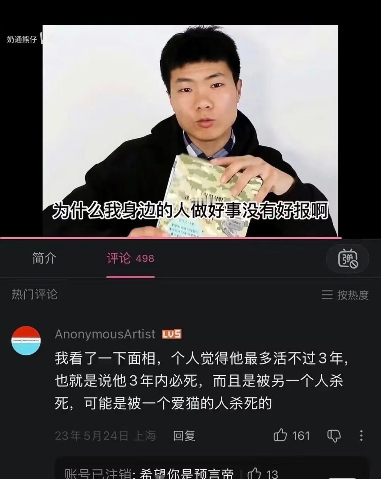 哈哈流汗黄豆的瞬间​​​