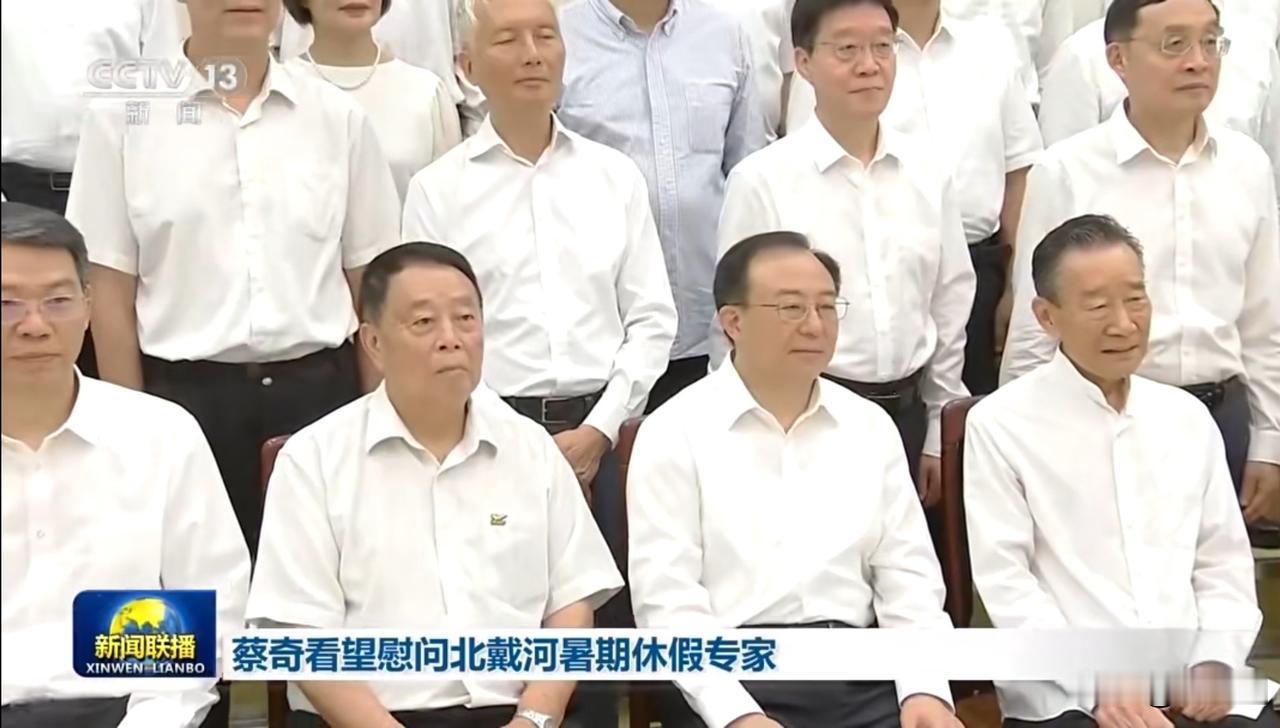 被安排北戴河休假的都是什么人？每年暑期，国家都会安排各个领域的专家去北戴河休假