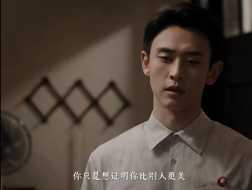 老一辈势均力敌的爱情。瞿桦不低头，方穆静也不迁就。想要我的爱，先拿出你的诚意