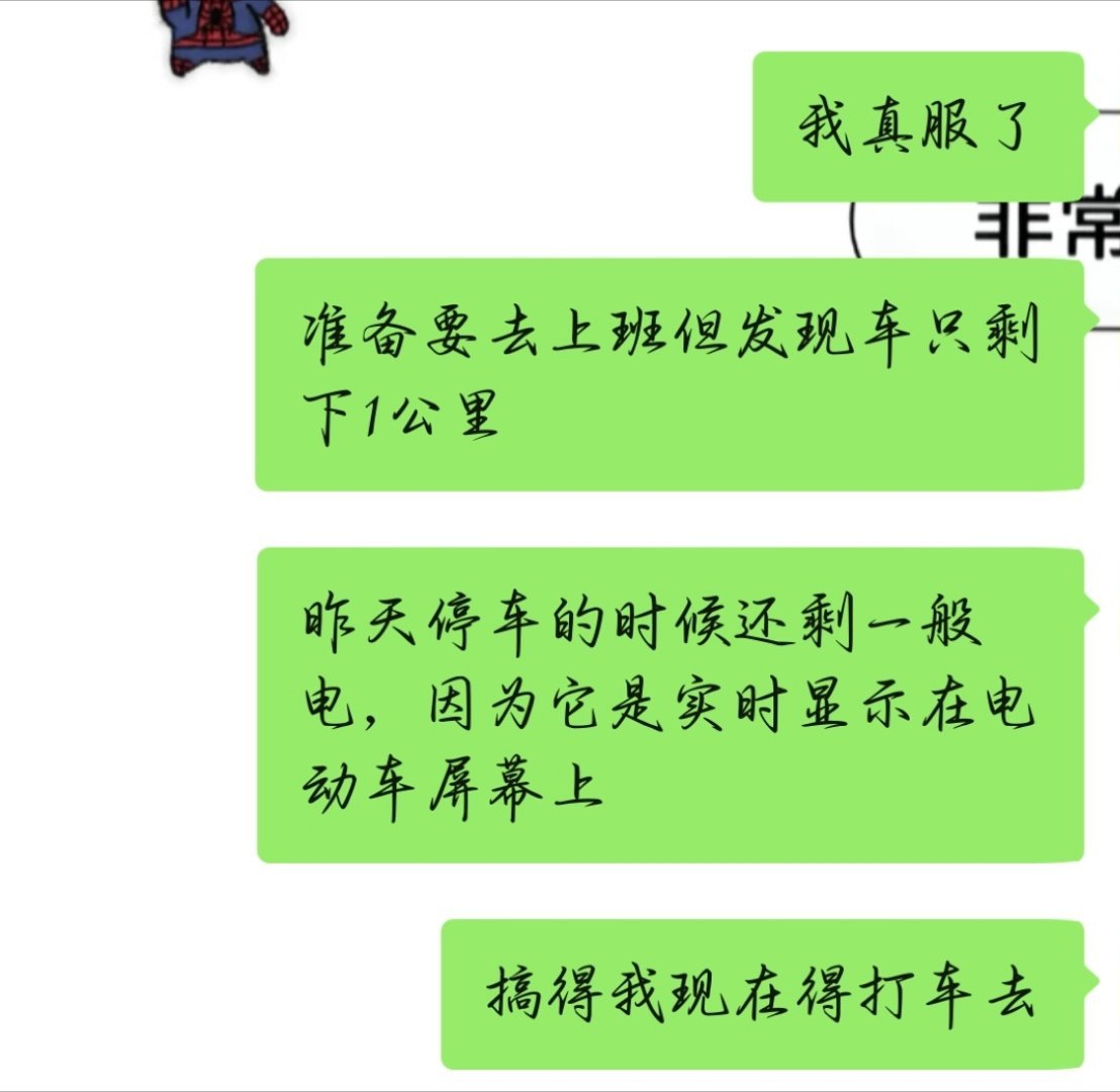 老天还没打算放过我吗