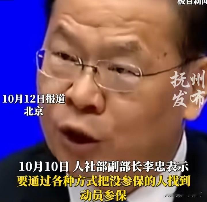 还没有参保的，大概率是这3种人。1、农村种地的，打算拿老人钱算了，不打算再花钱