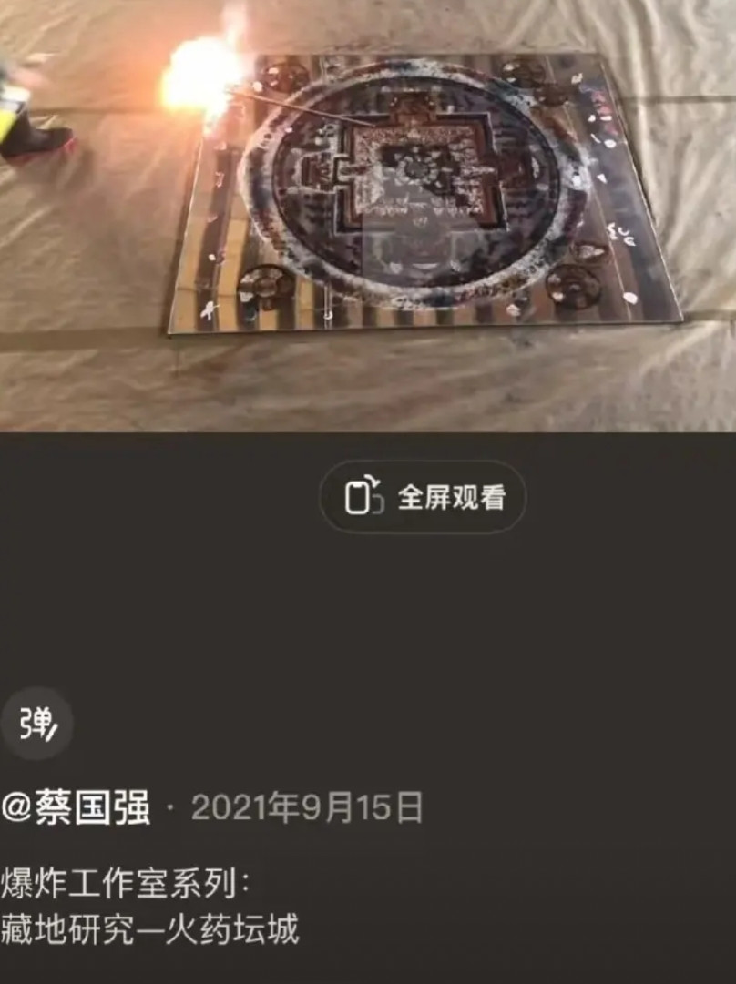 图一是2021年蔡国强自己空间发的，可以看出来他很早就开始藏地研究了，这次喜马拉