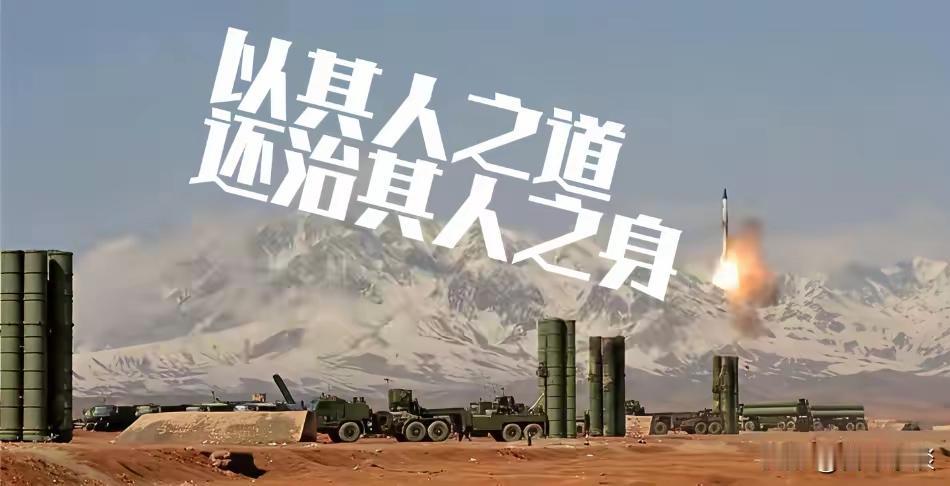 让美国下跪的办法美国不是将“堤丰”部署在菲律宾和日本了吗？不是将“萨德”部署在