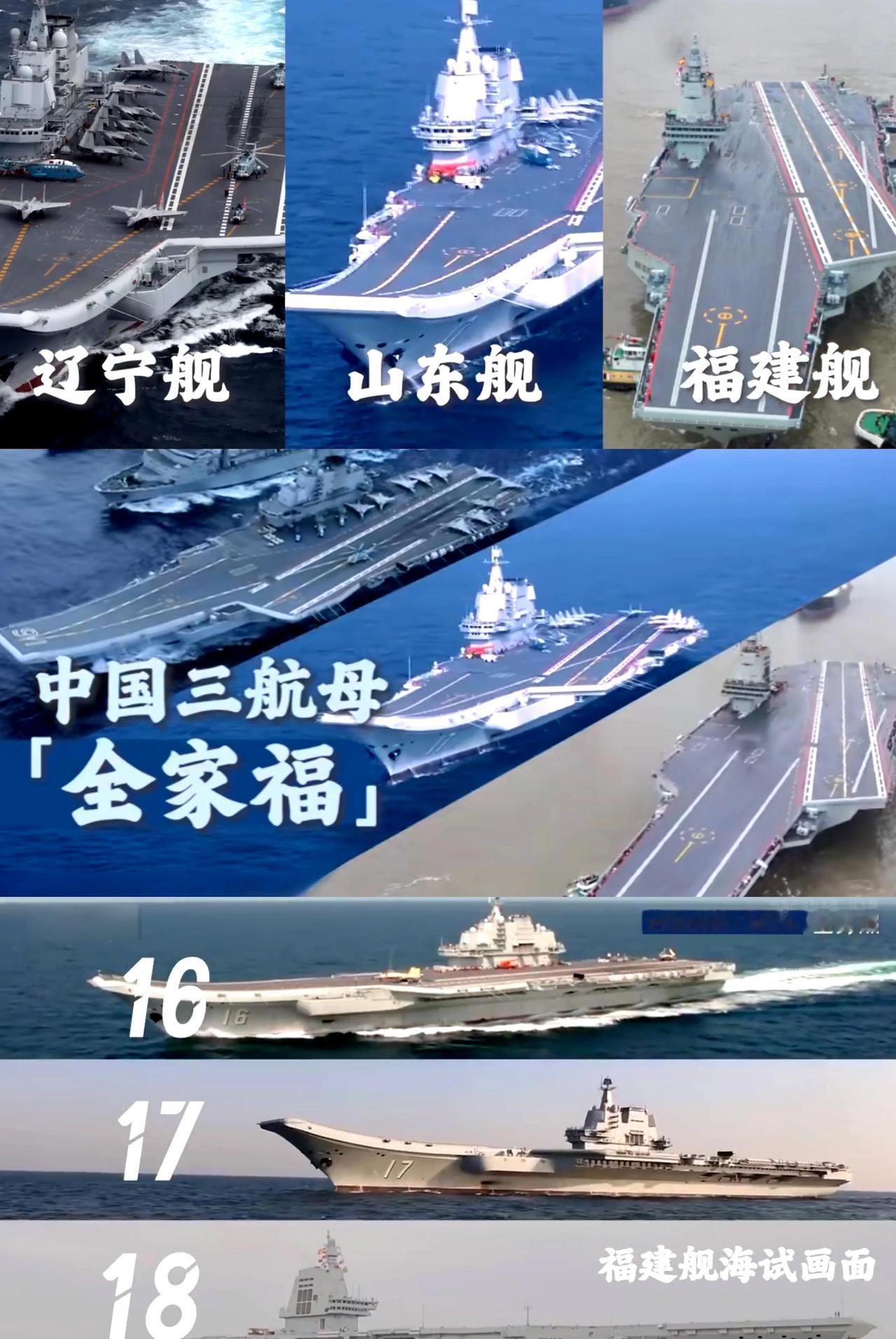 三项世界级成就见证中国实力当“人造太阳”把1亿摄氏度的火焰定格在1066秒，当