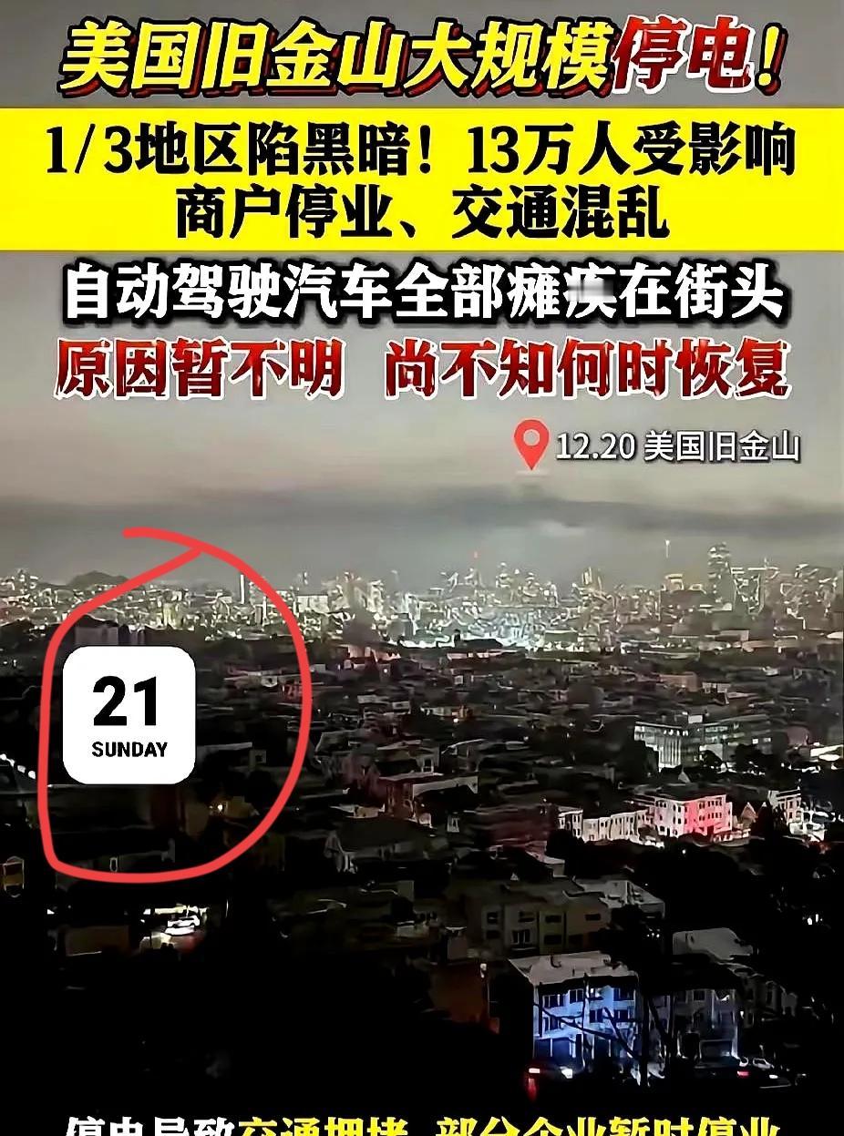 这两天的事儿真是给咱们提了个醒越琢磨越不是滋味。前脚南京那边导航集体“撞