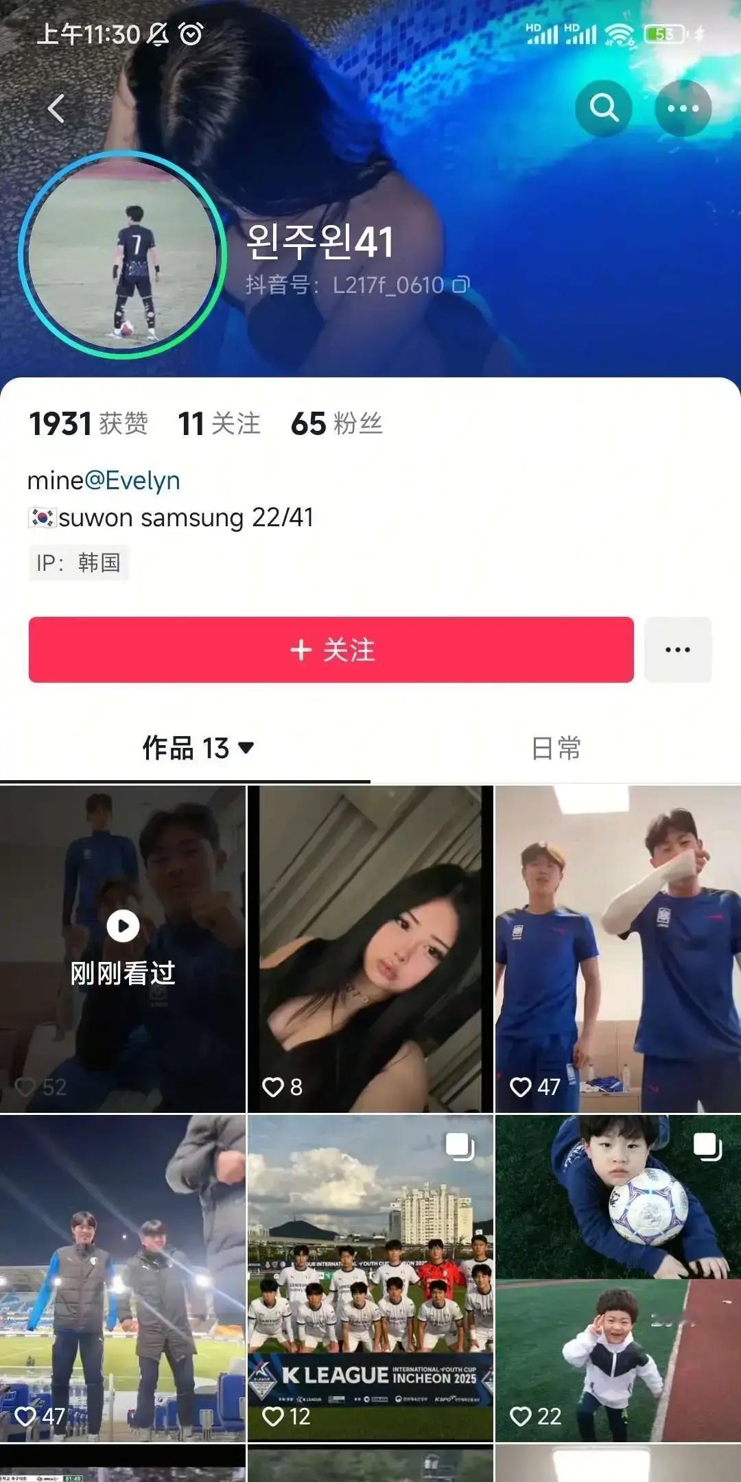 在中国青训营，他们不教你如何处理一份比点球更难罚的感情。教练只盯着你的跑动