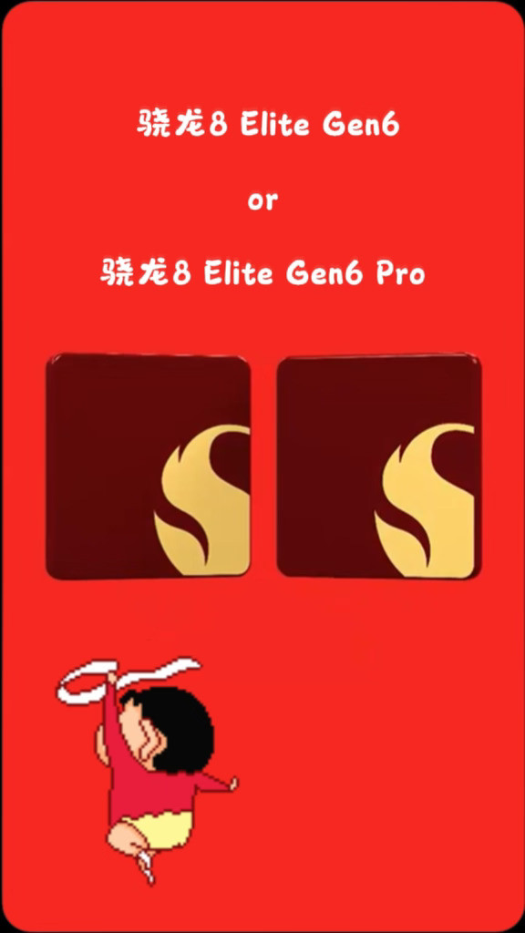 高通确认推出两款骁龙8Elite系列芯片高通骁龙正式确认推出两款全新骁龙8Elite系列芯片，官方称
