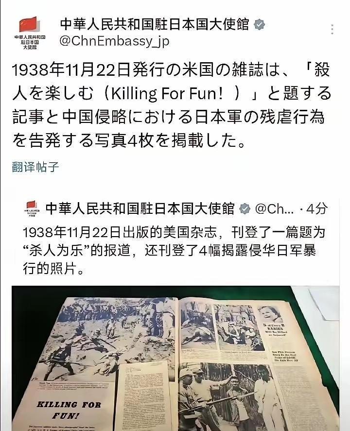 就在刚刚，中国驻日本大使馆正式宣布，12月16日，中国驻日本大使馆用中日文双语写