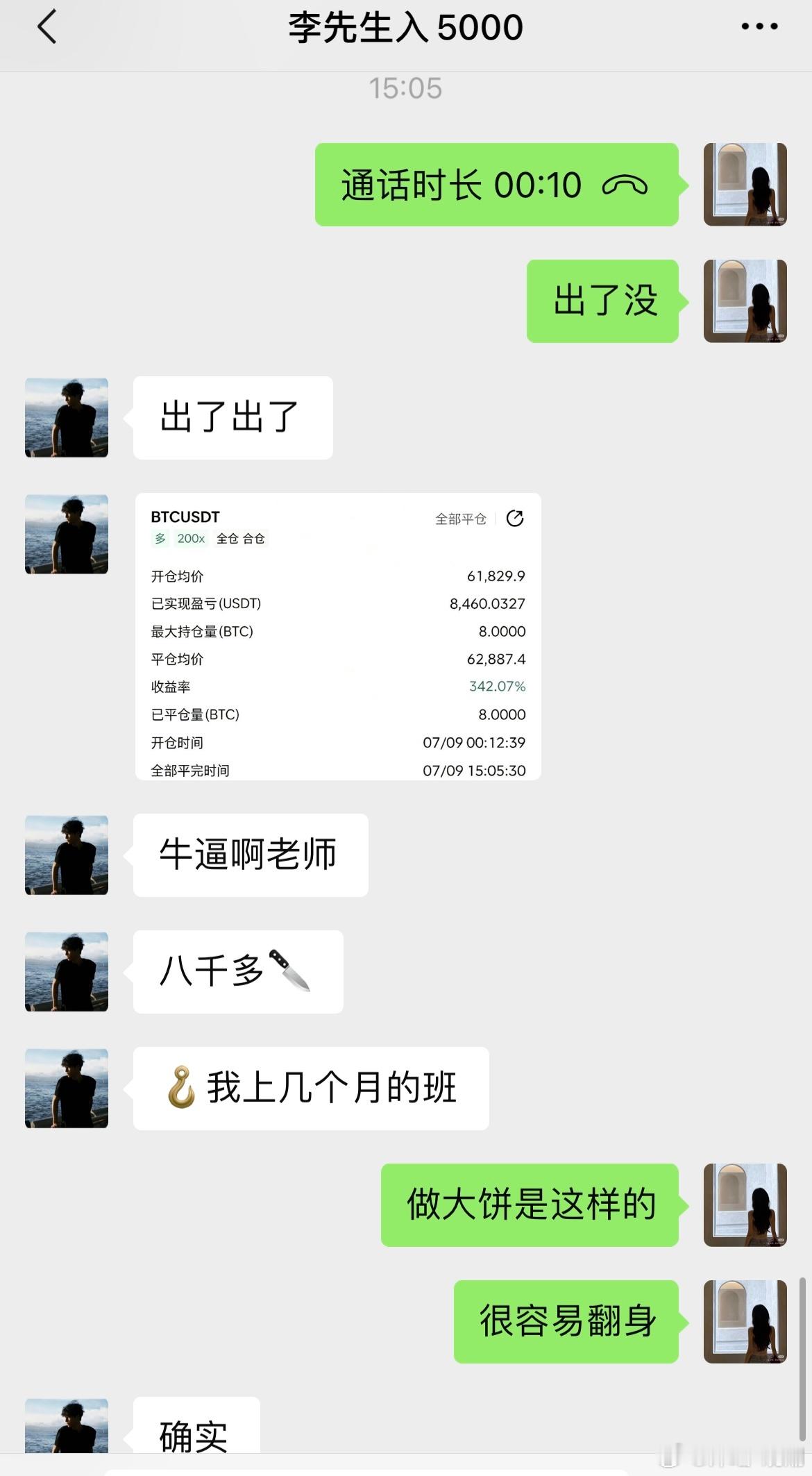 区块链守好节奏，静待结果大饼“61829-62877”比特币超话币圈区块链