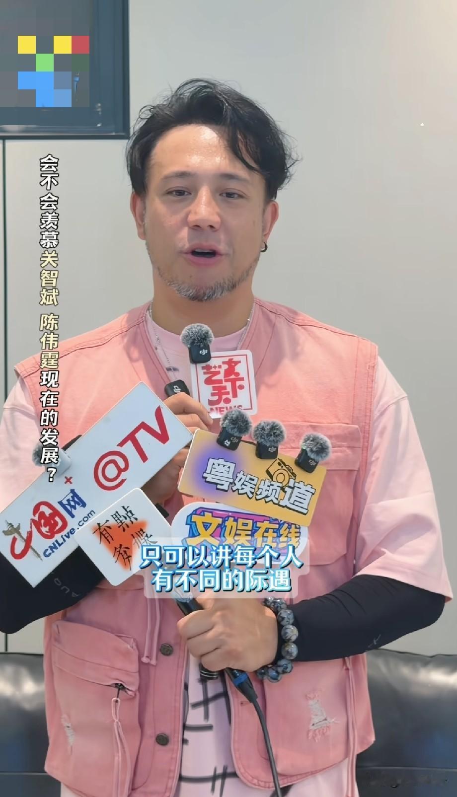 张致恒被问是否羡慕关智斌、陈伟霆，坦然回应：每个人际遇各不相同近日，张致恒