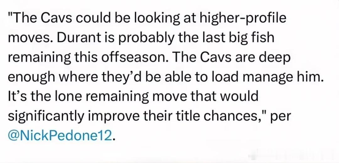 NBA两则关于火箭的传闻很有意思，一是骑士正以杜兰特为主要目标与火箭展开谈判，