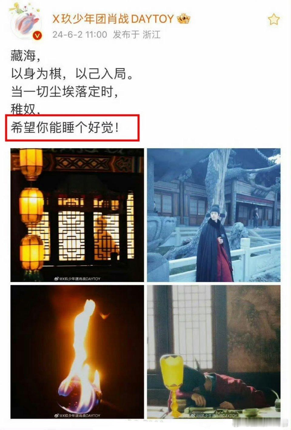 资深小飞侠来也