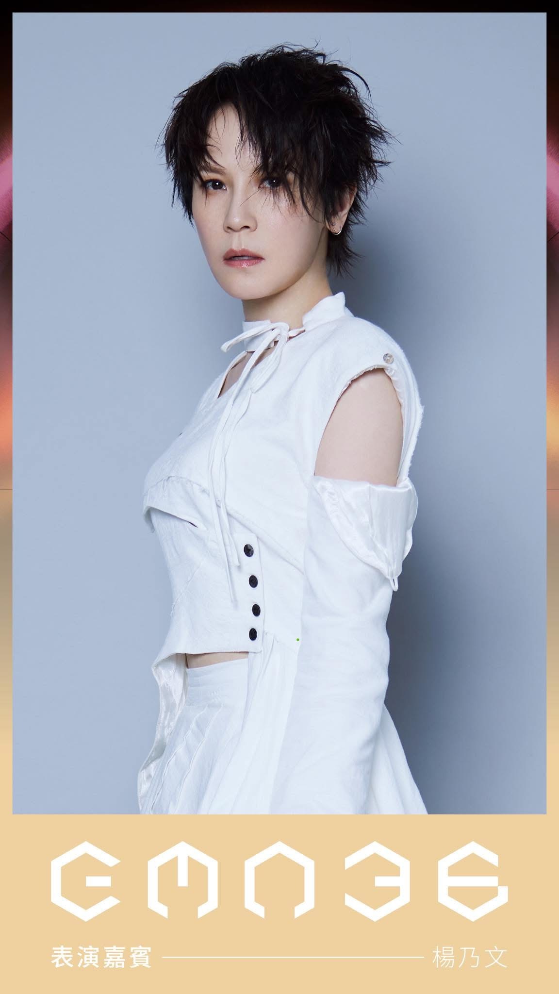 下周金曲奖颁奖典礼杨乃文和告五人将有合作舞台！​​​