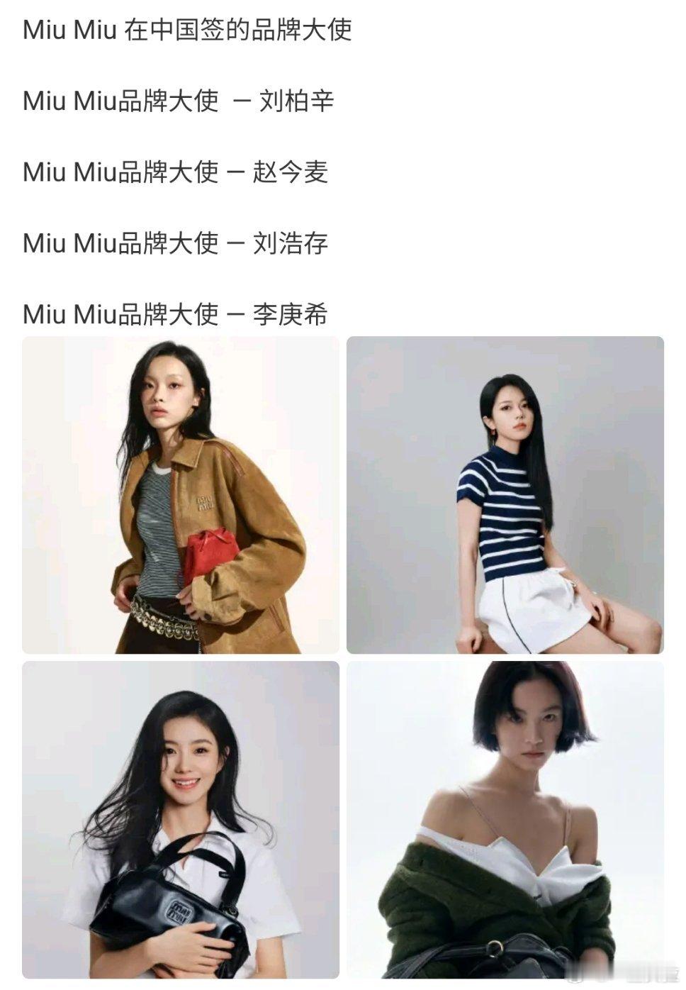 miumiu好会捆绑00花​​​