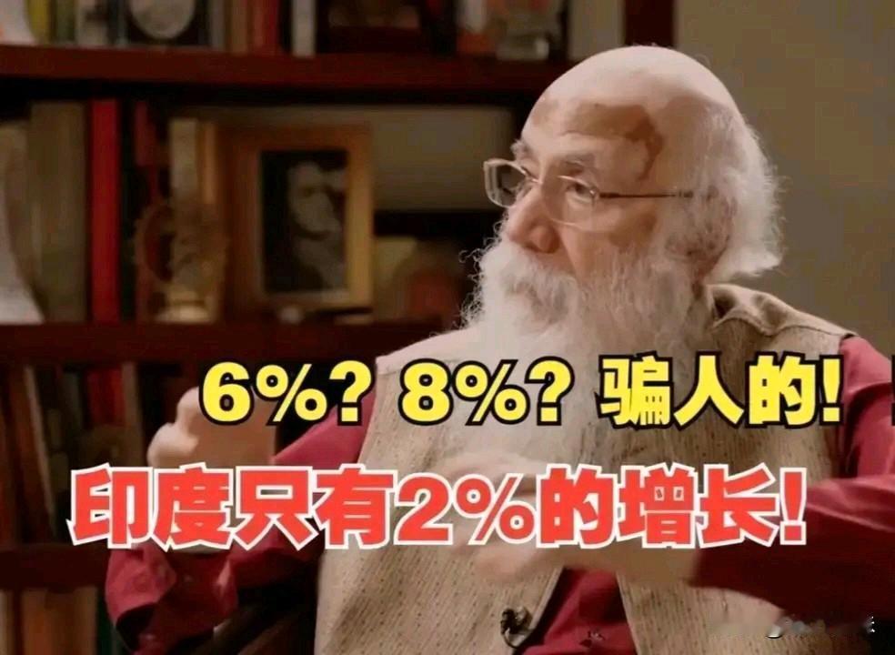 印度为了赢学，为了他们的大国梦，全然不顾客观的贸易与投资数据，印度的大国梦该醒了