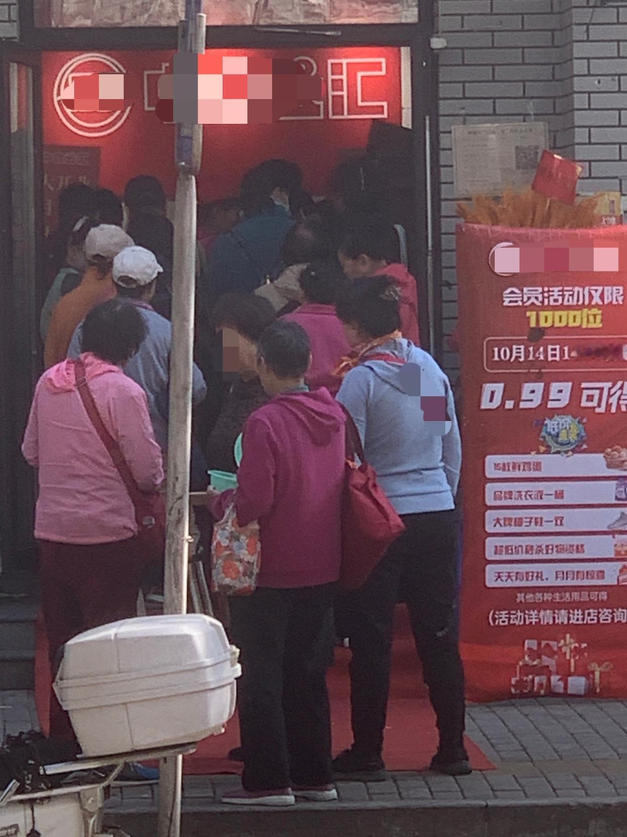 只要是有免费领鸡蛋、领洗衣粉的地方，必定少不了一群老头儿老太太挤来挤去，生怕自己