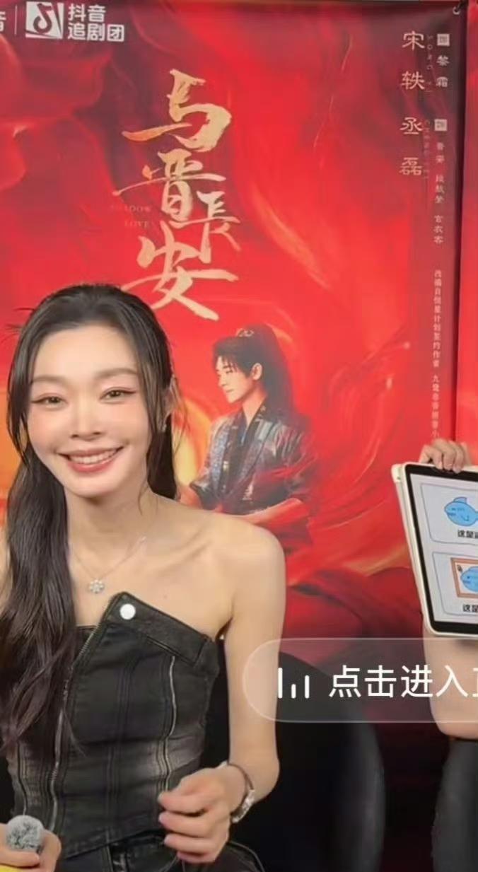 宋轶的脸上热搜了！好多人说她的脸变了，现在很像网红易梦玲，宋轶直接否认整容，说