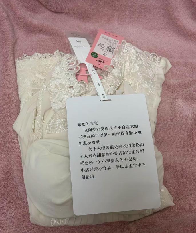 现在骂的最狠的就是那些白嫖习惯的小仙女了吧。平时买衣服，只穿七天，卡点退，天天