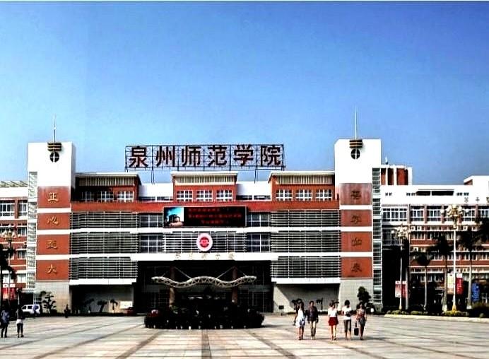 厦门理工学院拟更名为厦门理工大学。眼看着别人家的学院一个个都升格成了大学，这更