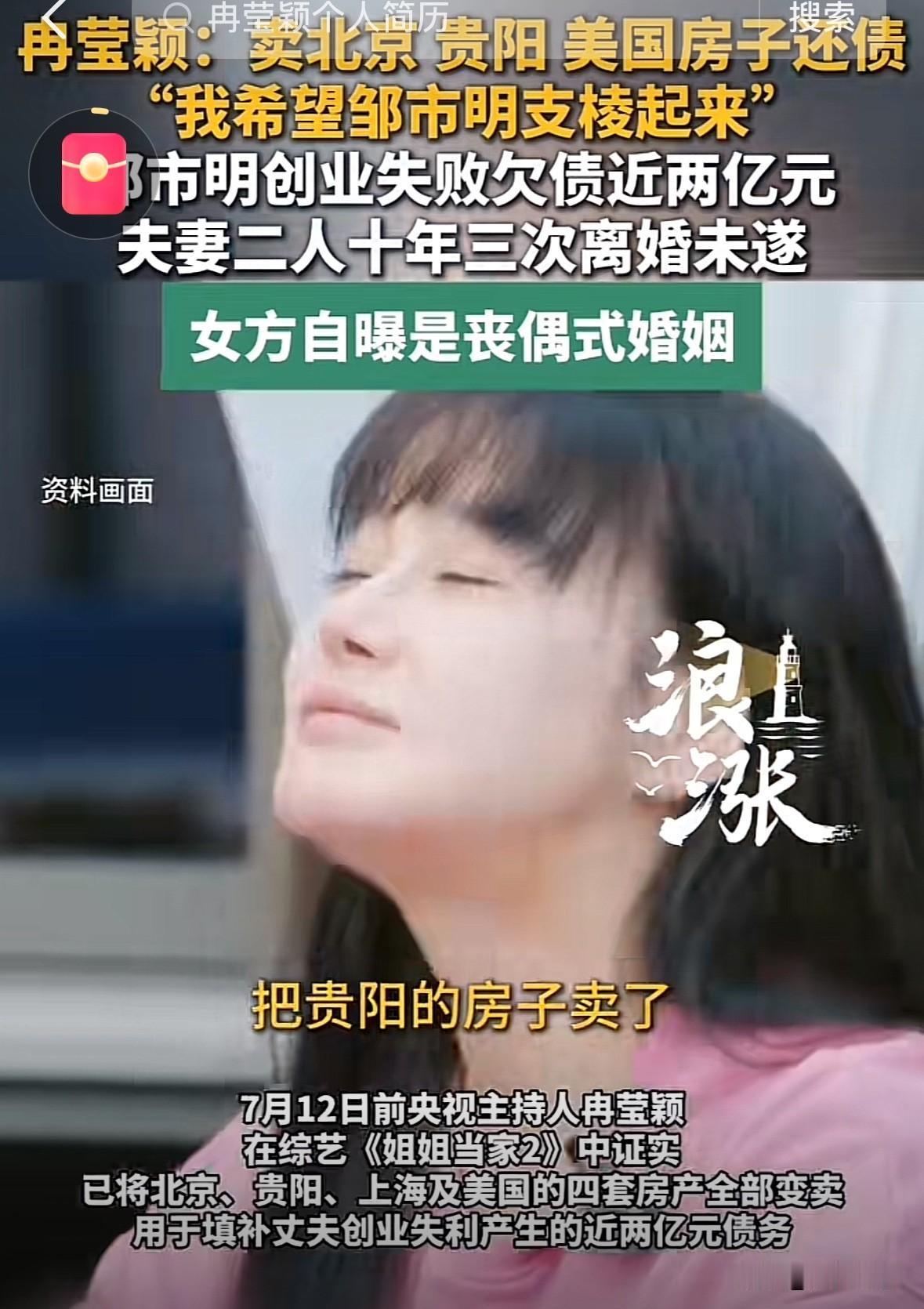 冉莹颖这条回应，很精明。乍一看就是倾诉一下自己的委屈，实际就是在为自己做公关啊！