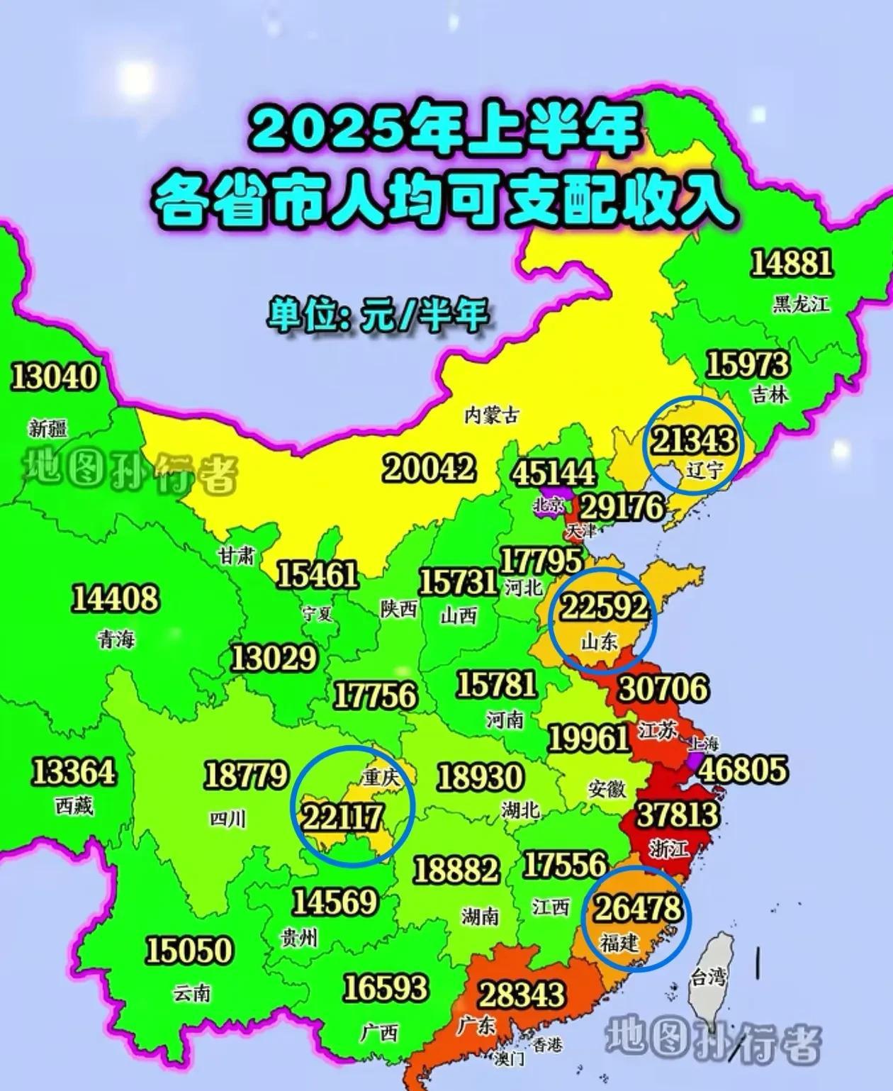看了这张图我终于明白为什么山东连续两年流出40万人了，因为山东的民富水平确实不高