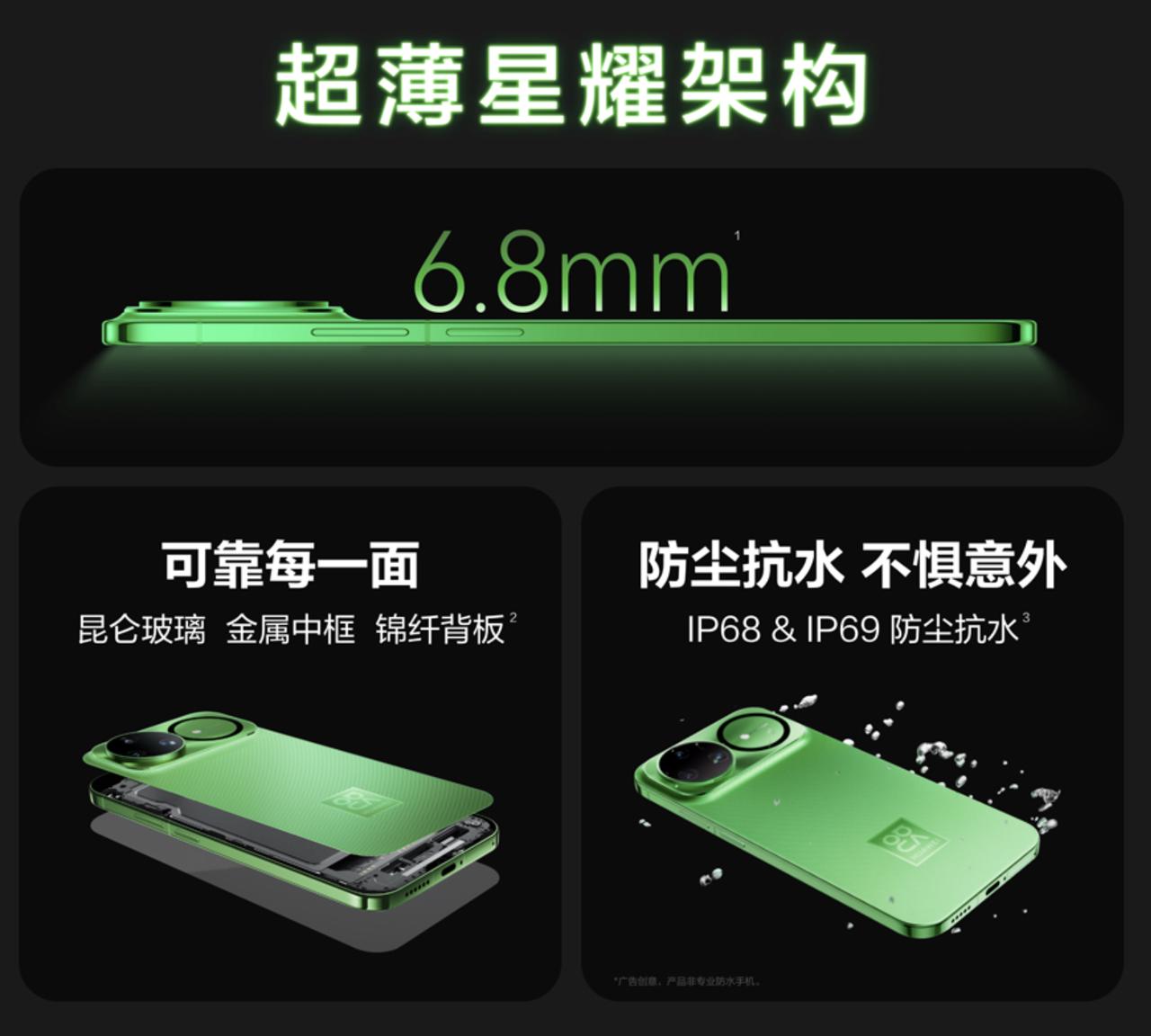 nova15系列一发布就霸屏社交平台，热度直接拉满！吸睛的不只是出圈的“带感绿