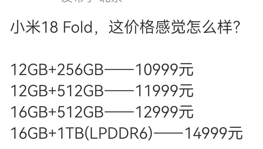 这价格。。[狗头]万万没想到，8+256GB，4799。[狗头]只能说祝