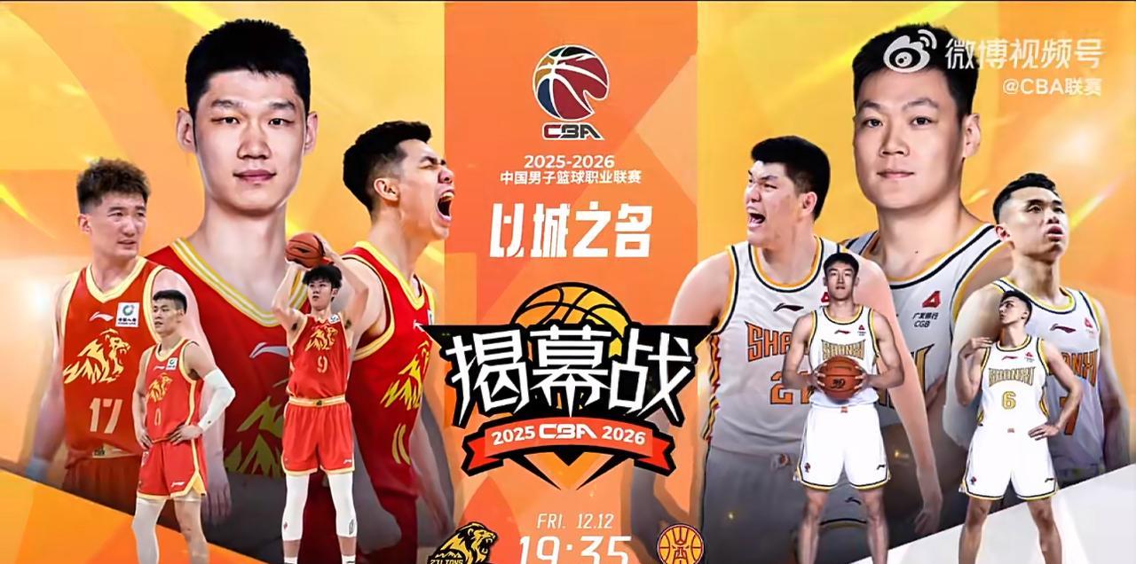 12月12日夜，CBA战火重燃，山西汾酒众将士将远征黄龙体育馆，与