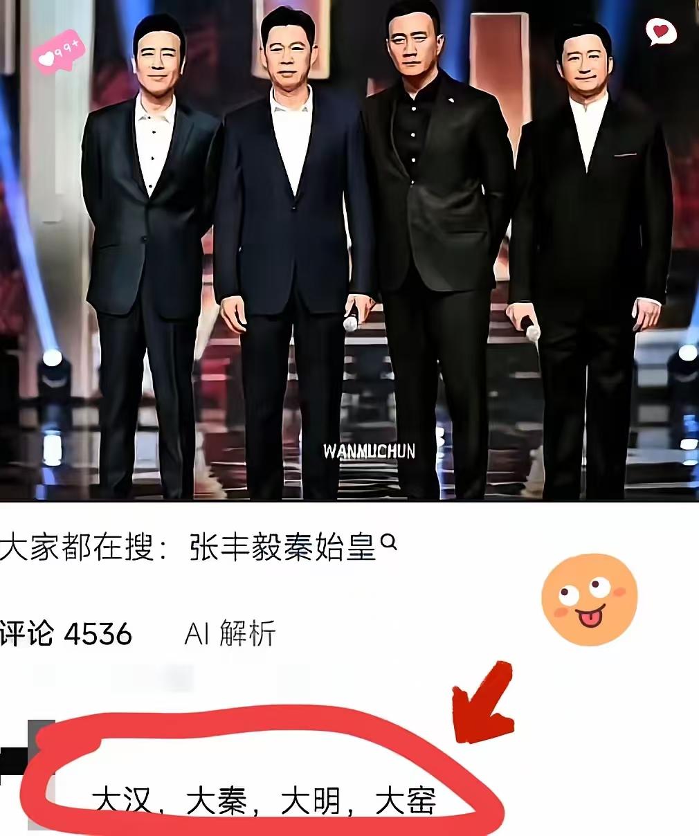 有没有高人说说，评论区说的这个是什么意思？