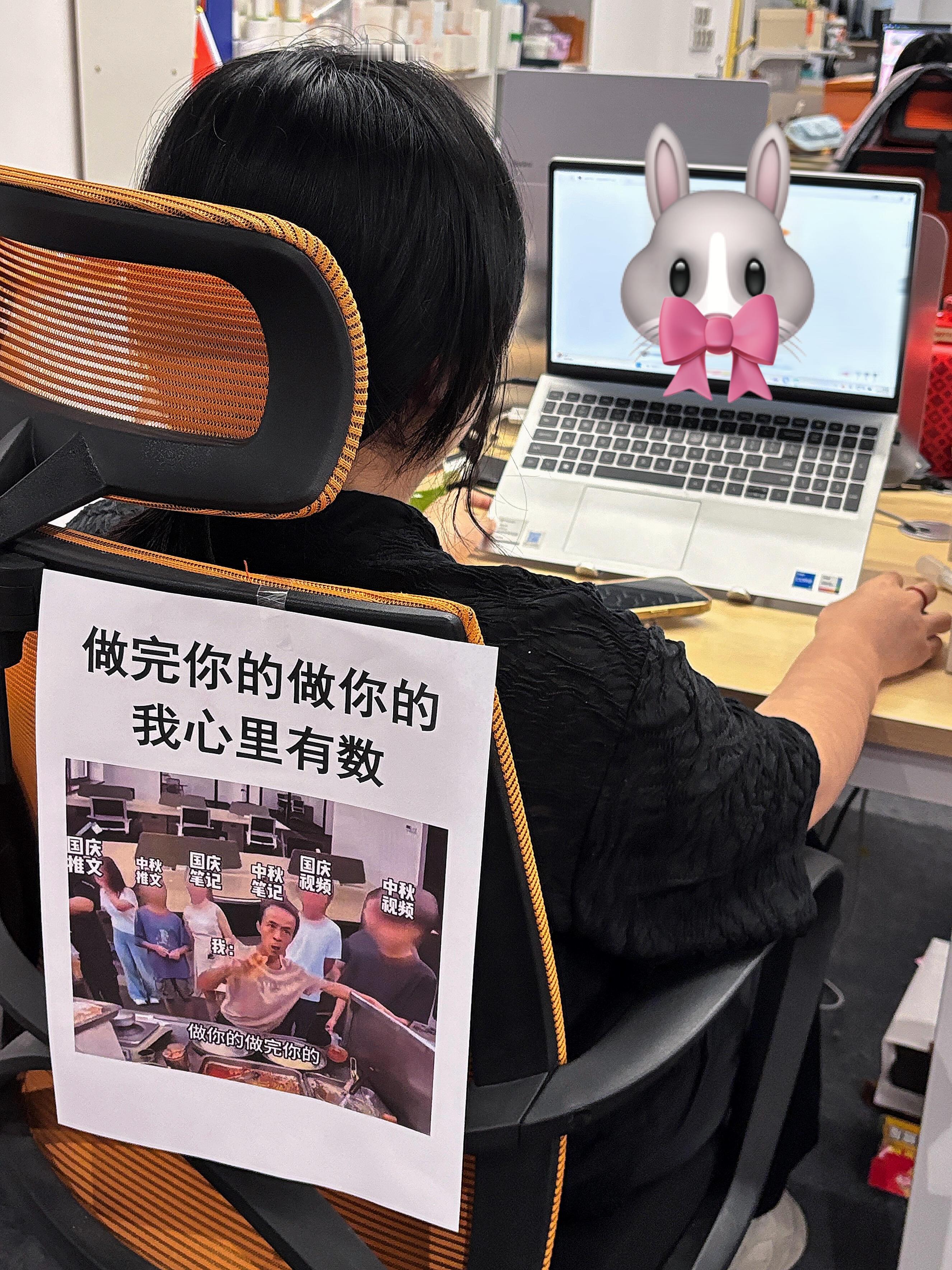 放假前办公室的精神状态[捂脸哭]​​​