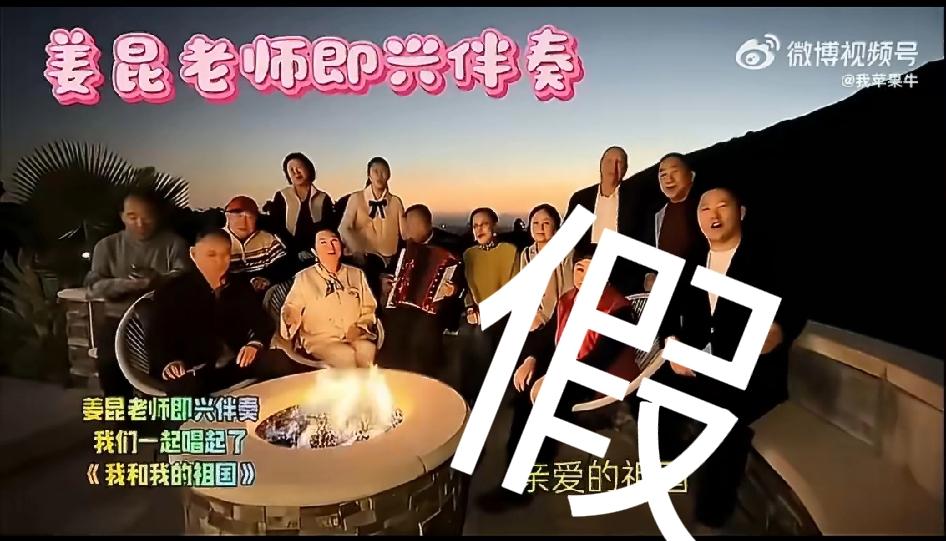 没想到，我们都误会姜昆老师了。没想到是有人污蔑他。姜昆老师辟谣了，他说他