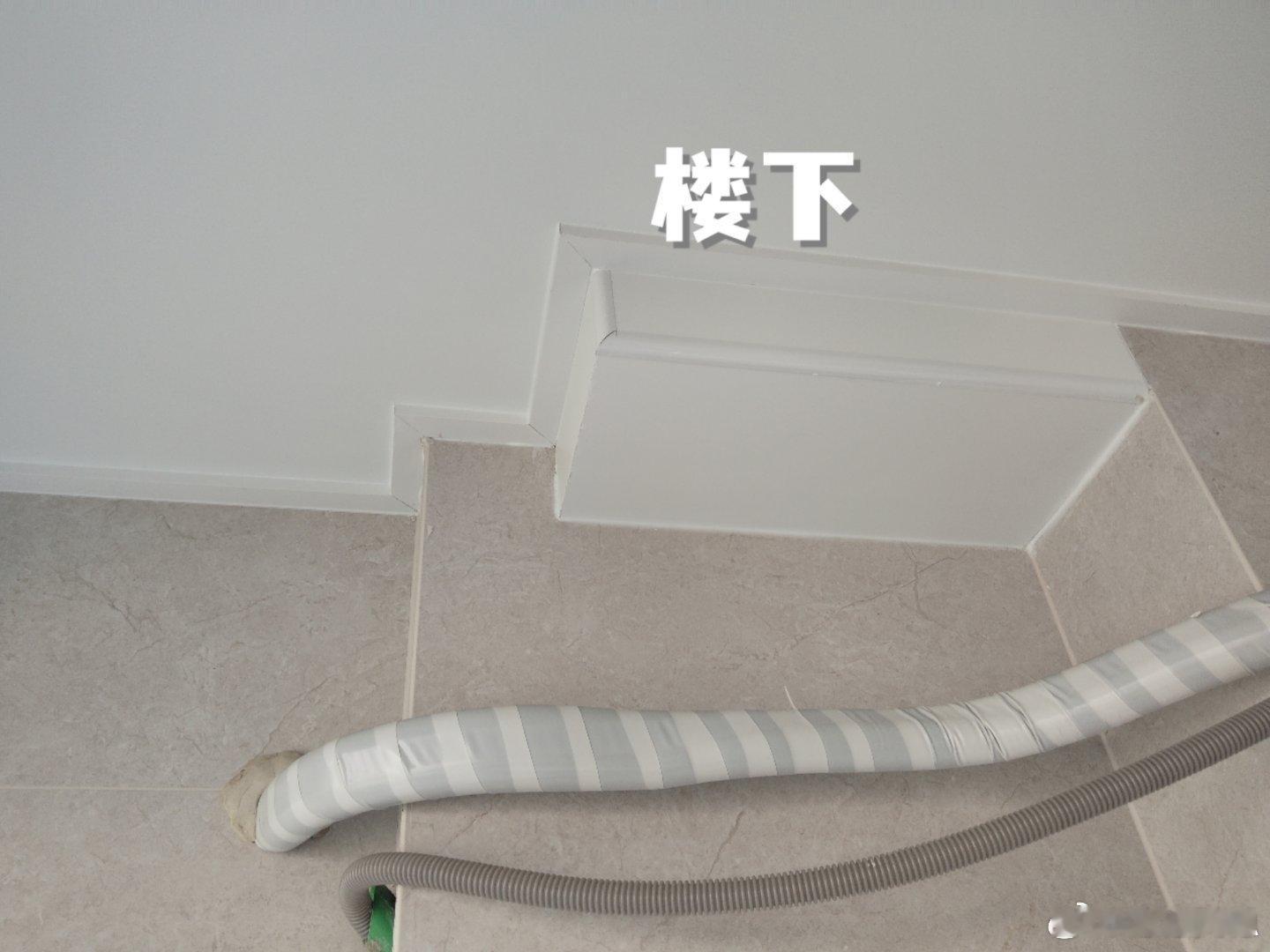 装修真是件头疼事。我家阳台地漏堵了，需要到楼下疏通。但是，楼下把排水管全都包死了
