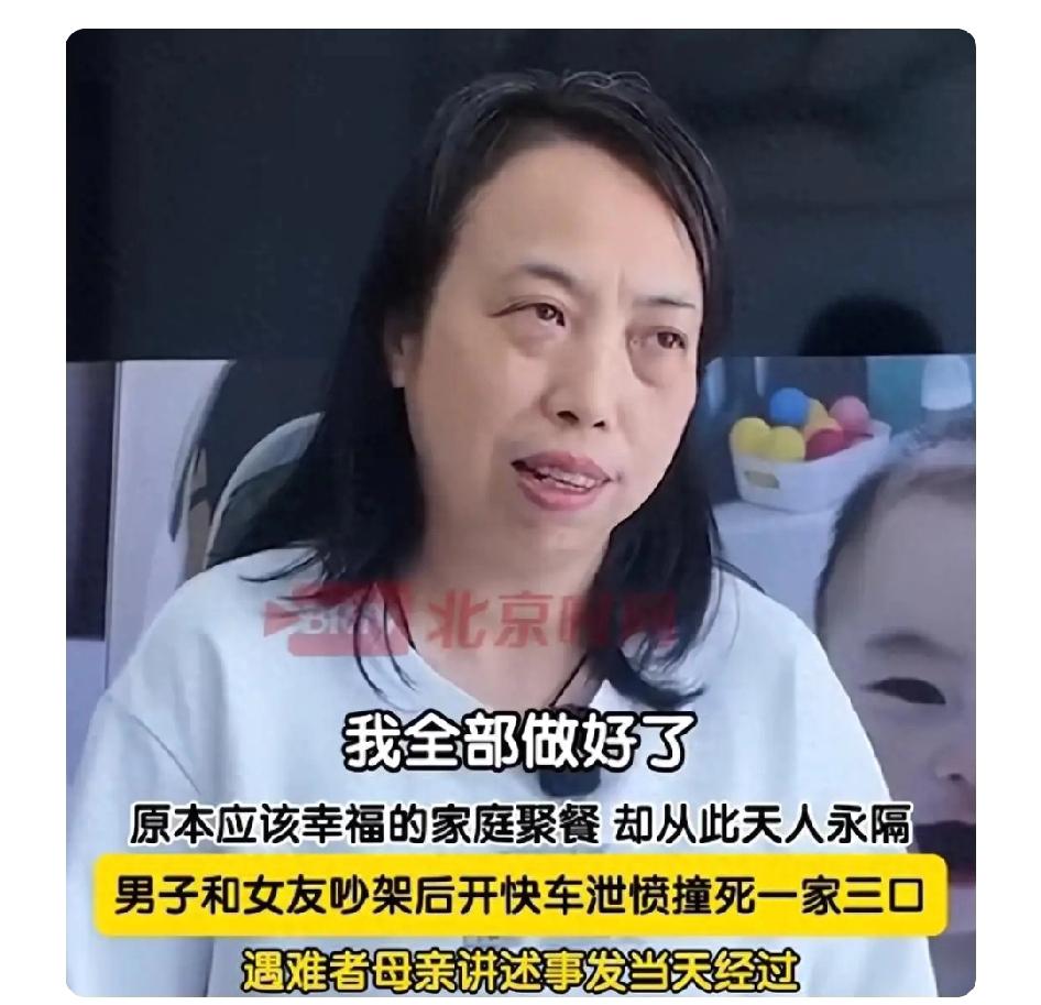 “再多死几个人也无所谓”，江西20岁儿子撞死3人，其父言论炸裂江西景德镇悲剧