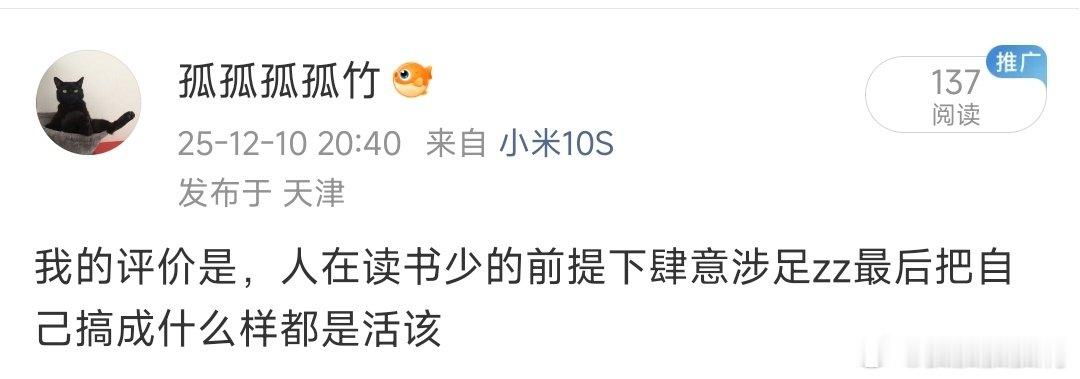 一想到有人一直在回旋镖我就想笑​