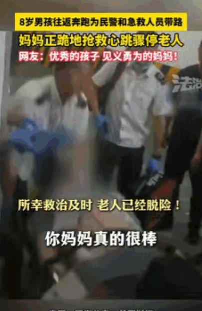 “这个小孩哥火了！”6旬老人心脏骤停女子跪地抢救，不料，她8岁儿子的一个举动，竟