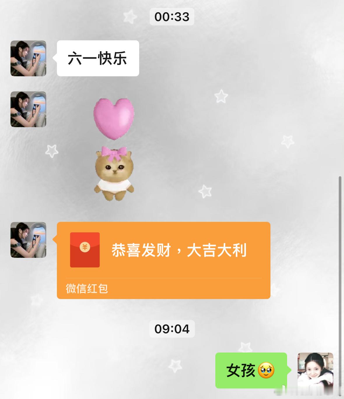 爱女孩们🥹