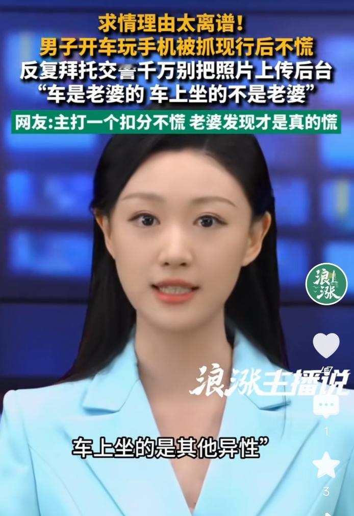 上海，一名已婚男子在外约见一名女子，事情结束之后男子意犹未尽，还想着以后继续来往