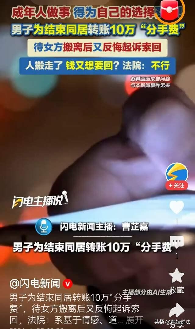 福建闽清，男子与女子感情破裂，要求女子尽快搬出自己的住所，但女方迟迟未动，男子主