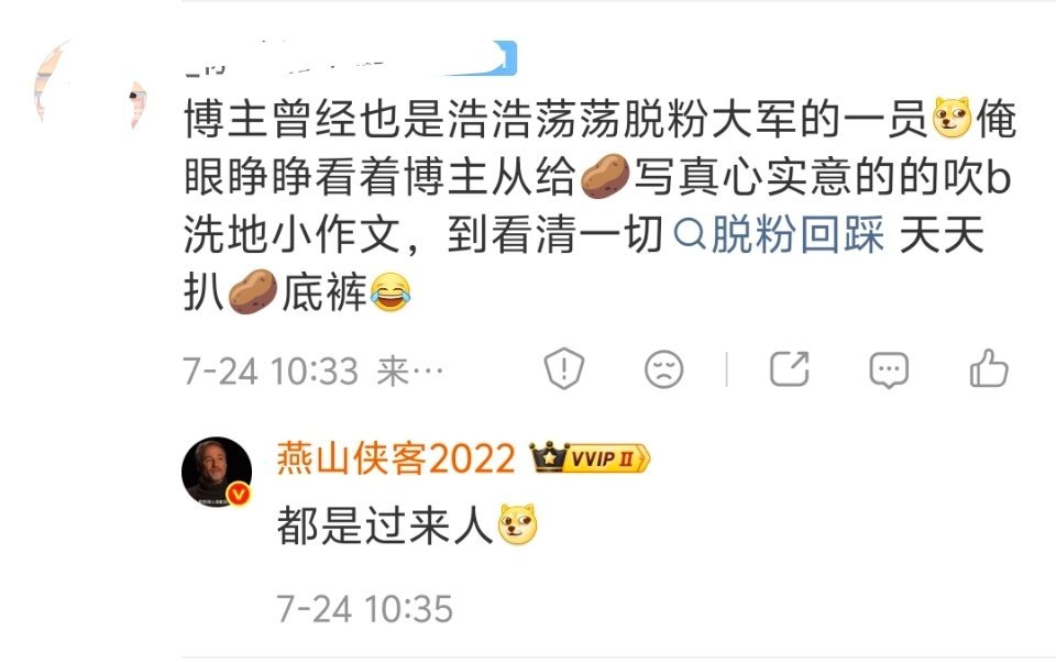 其实我现在对giegie的注意力很少了，除了偶尔打个假，看点笑话，他这个人已经很