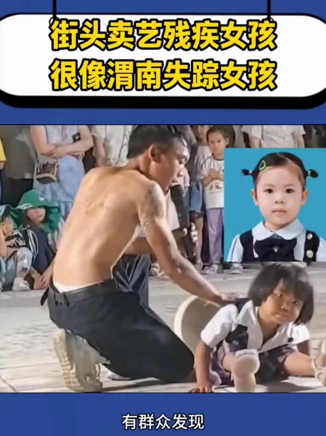 建议严查！查一下女孩的DNA信息与男子是否存在血缘关系，并与失踪孩子父母基因