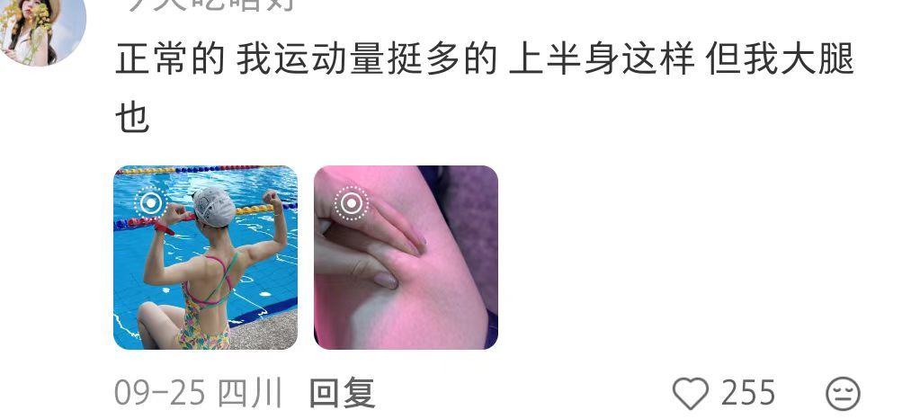 百分百全脂肪吗🥹为啥会有一粒一粒的​​​