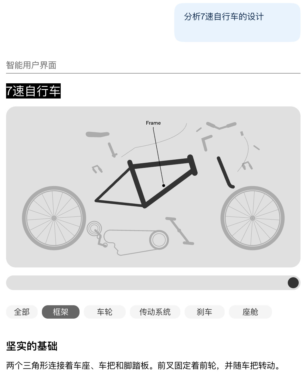 ChatGPT这次升级有点狠：GPT-6直接把“小程序”塞进聊天框了！OpenAI的28天连续更新来
