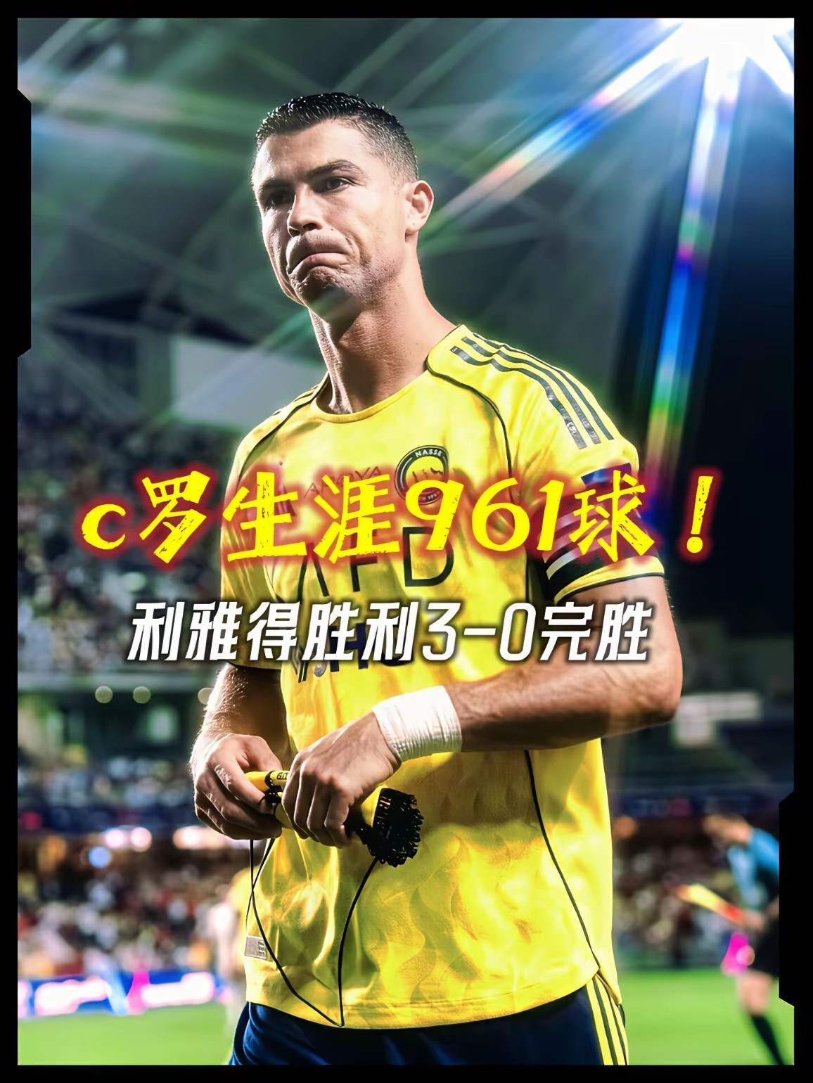 C罗在历史前锋中绝对是顶级水平。从多方评选看，DeepSeek将他列为足坛历史十