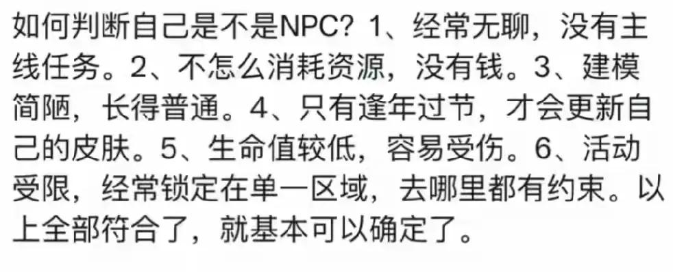 所以，你符合上面的哪些条件[捂脸哭]