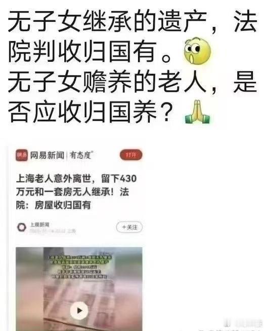 权利和义务必须是相辅相成的吧！​​​