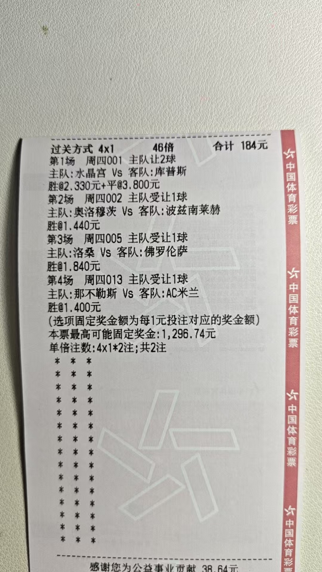 继续，休息了几天，今天继续给力