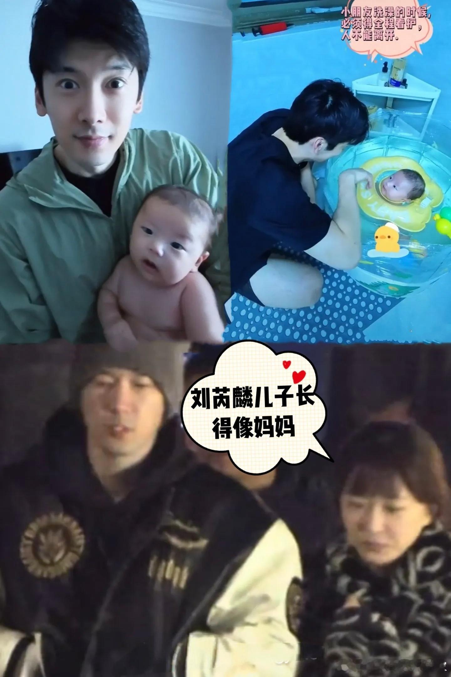 刘芮麟晒出带娃vlog，父子日常很温馨。回顾刘芮麟的恋爱史，2019年他和同公司
