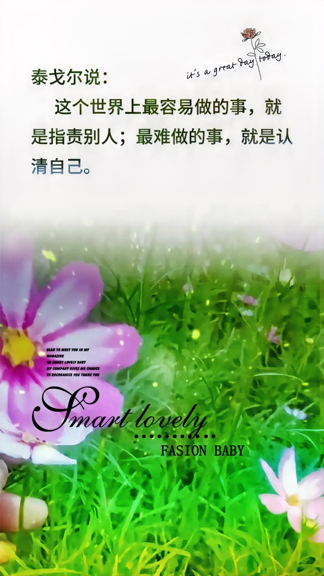 你是不是觉得，大彻大悟的人，要么是看破红尘的隐士，要么是佛前敲钟的苦行僧！其实