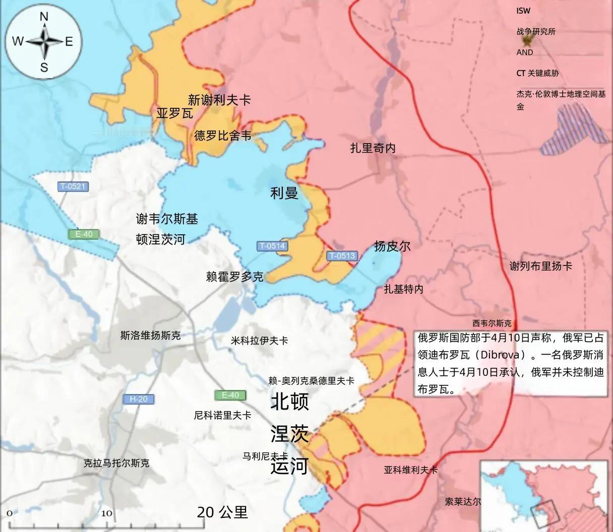 决战双子城之外围争夺：俄宣布夺取迪布罗瓦，乌在扬皮尔推进4月10日公开的地